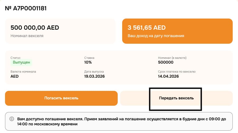 Пример 2.1