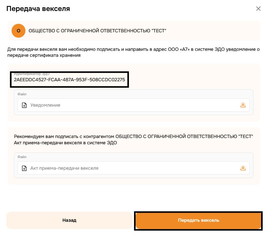 Пример 4.1