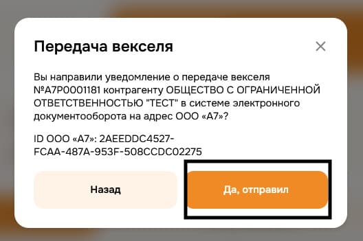 Пример 4.2