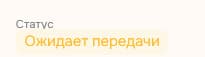 Пример 5.2