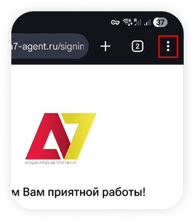 Android шаг 1