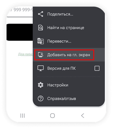 Android шаг 2