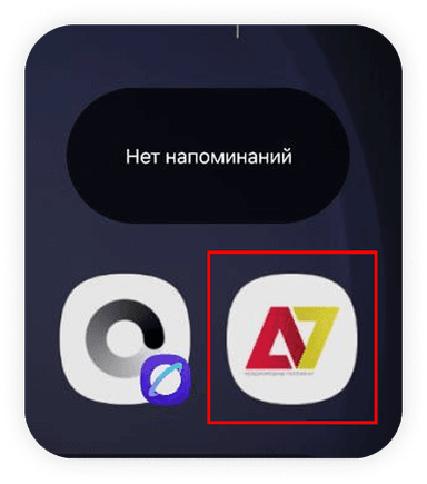 Android шаг 4