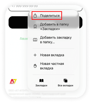 iOS шаг 1
