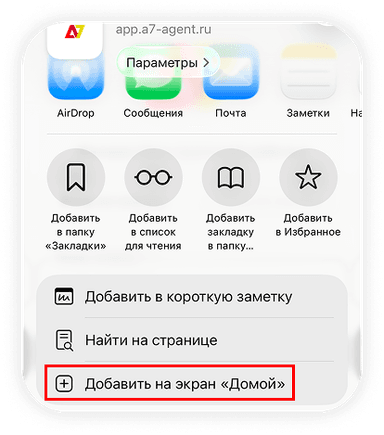 iOS шаг 2