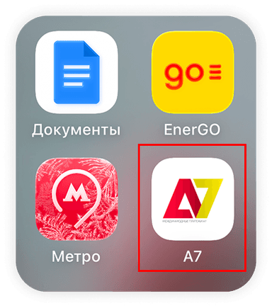 iOS шаг 4
