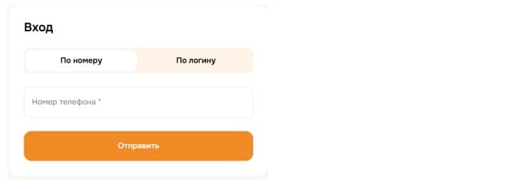 Пример дашборд