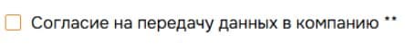 Пример 1.1