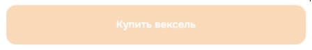 Пример 3.1