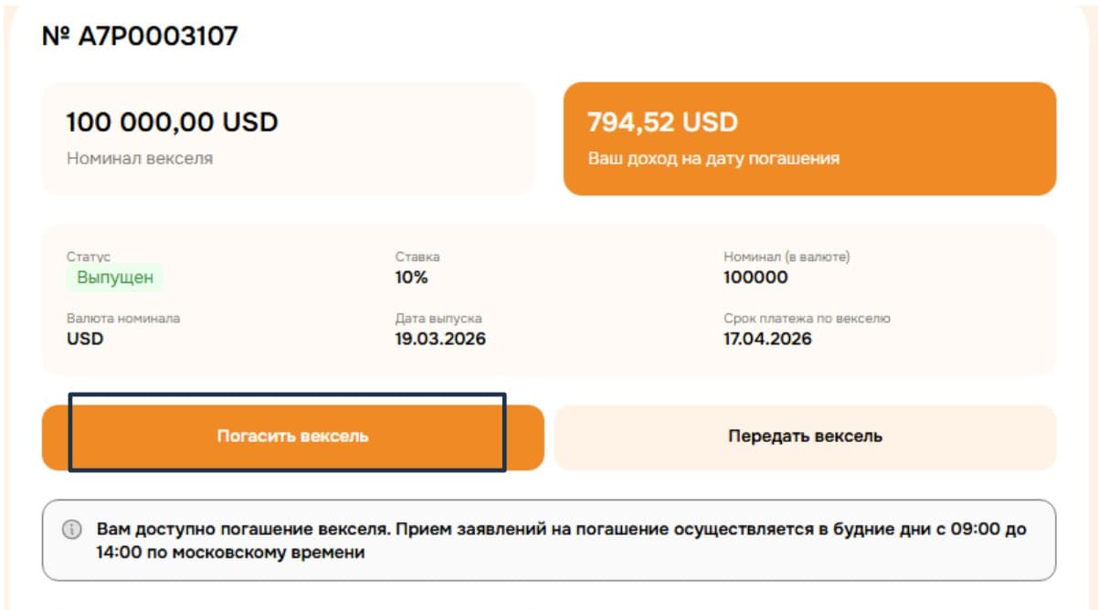 Пример документы
