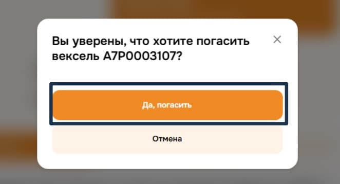 Пример документы