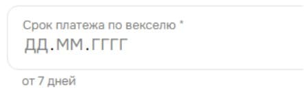 Пример 4.1
