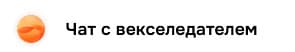 Пример 2.1