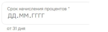 Пример 3.1