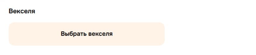 Пример 1.2