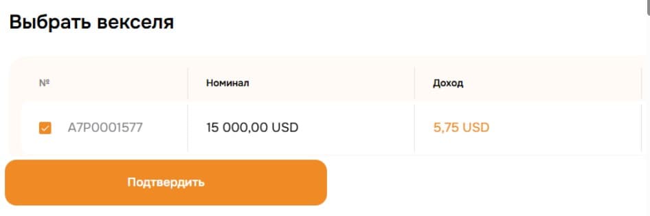 Пример 1.3