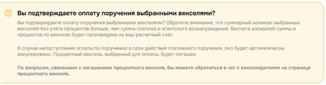 Пример 1.4
