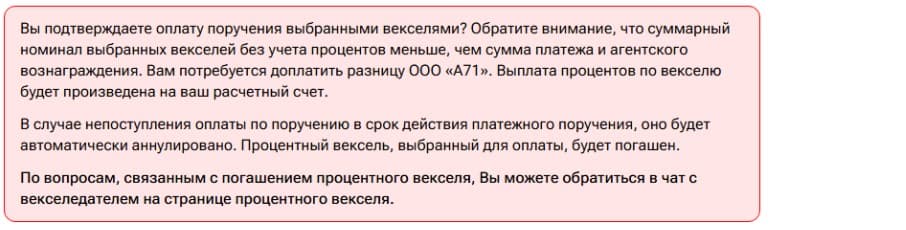 Пример 1.5