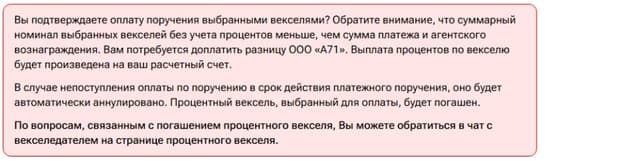 Пример 1.5